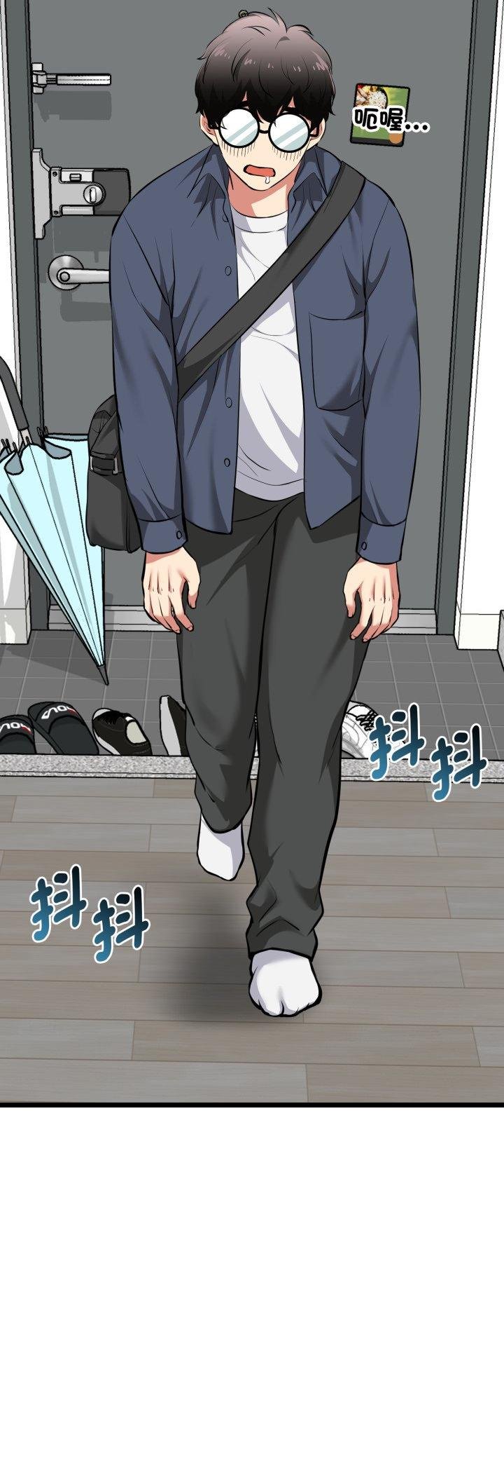 啟動復仇系統第16話