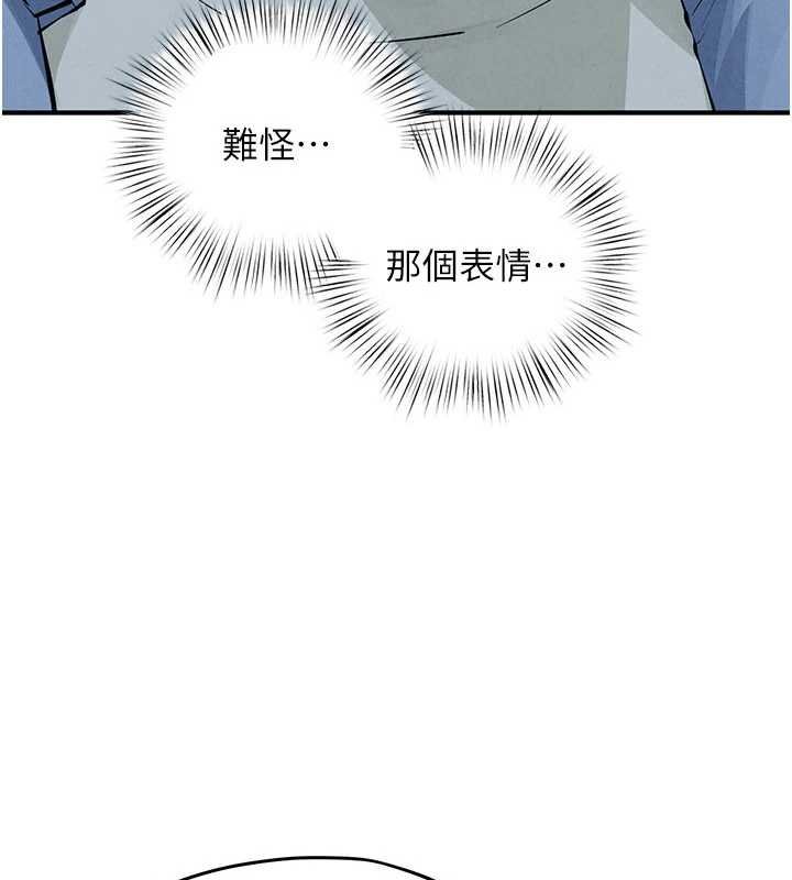 慾海交鋒第87話-正宮允許的出軌