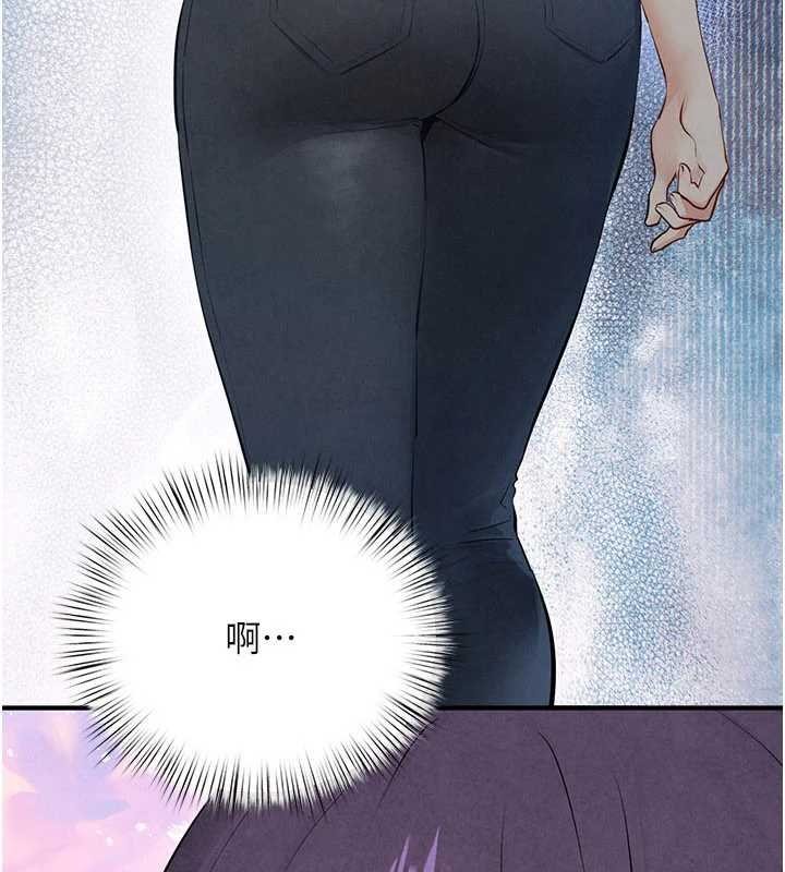 慾海交鋒第87話-正宮允許的出軌