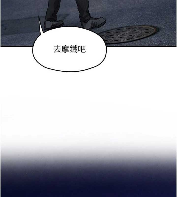 慾海交鋒第87話-正宮允許的出軌