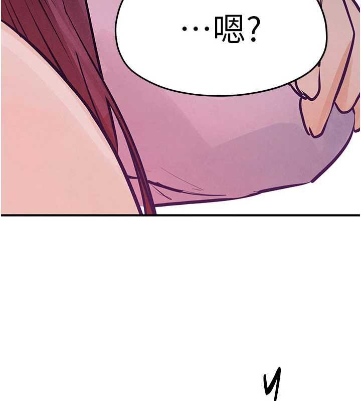 慾海交鋒第87話-正宮允許的出軌