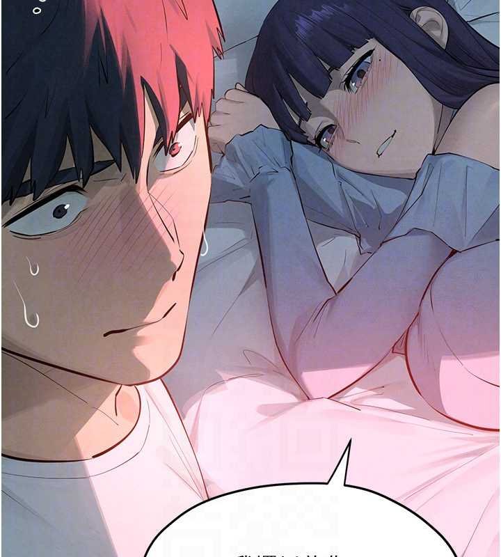 慾海交鋒第87話-正宮允許的出軌