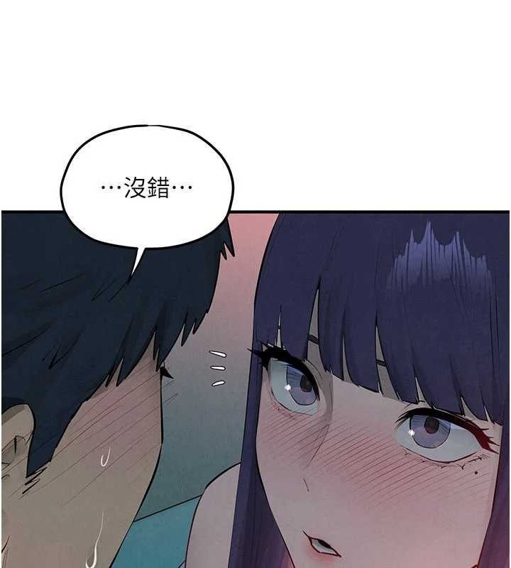 慾海交鋒第87話-正宮允許的出軌