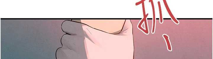 慾海交鋒第87話-正宮允許的出軌