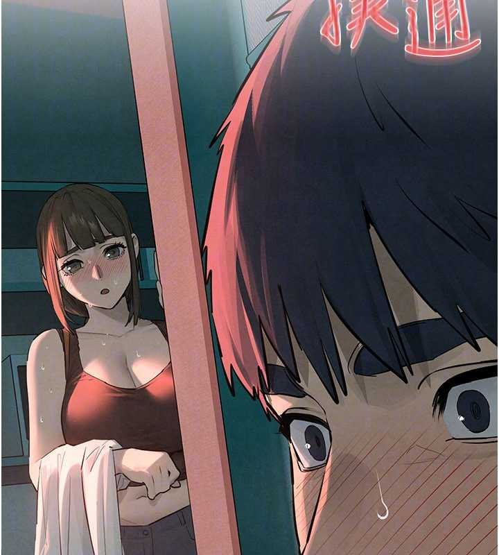 慾海交鋒第87話-正宮允許的出軌