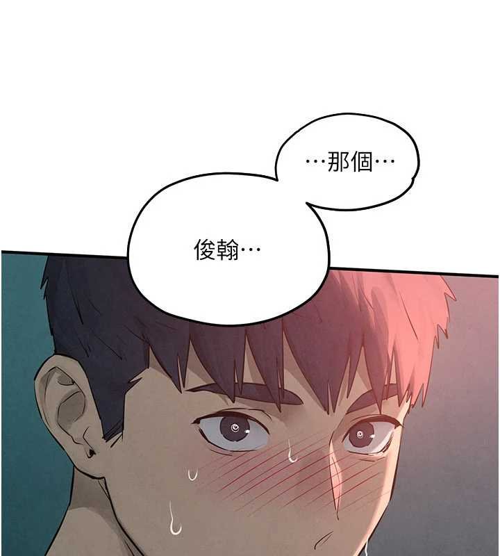 慾海交鋒第87話-正宮允許的出軌