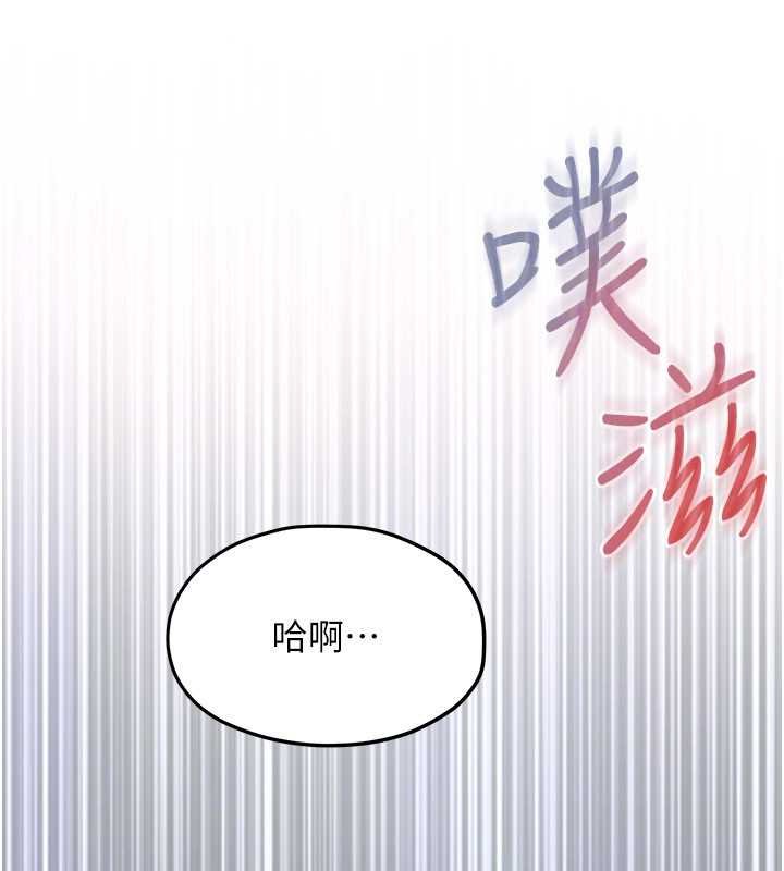 慾海交鋒第87話-正宮允許的出軌
