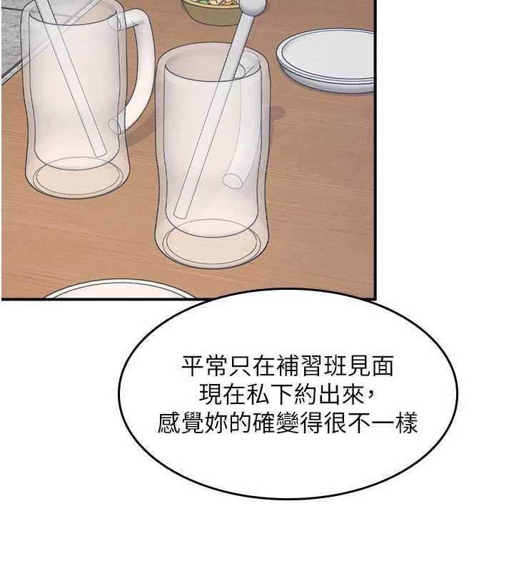 羞恥課堂第32話-腦子裡只有學生的好老師