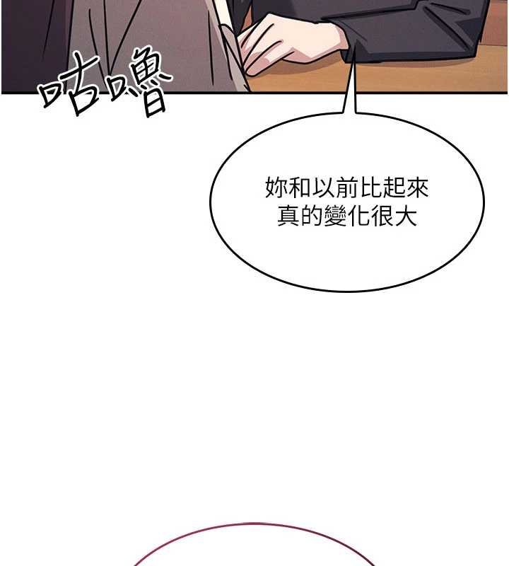 羞恥課堂第32話-腦子裡只有學生的好老師