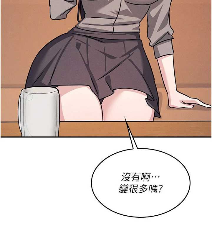 羞恥課堂第32話-腦子裡只有學生的好老師