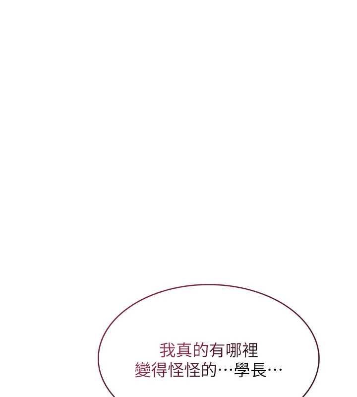 羞恥課堂第32話-腦子裡只有學生的好老師