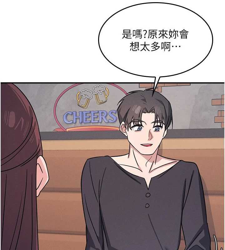 羞恥課堂第32話-腦子裡只有學生的好老師