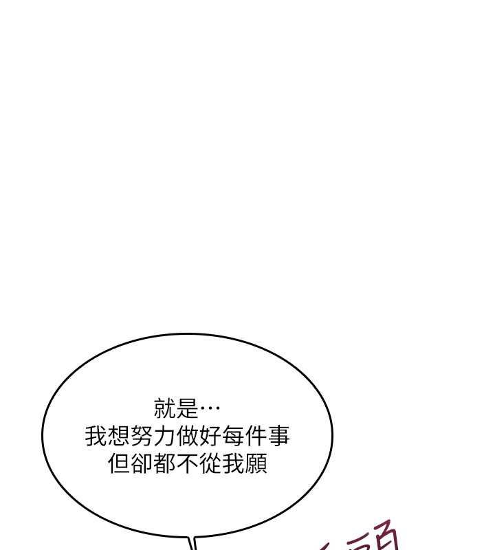 羞恥課堂第32話-腦子裡只有學生的好老師