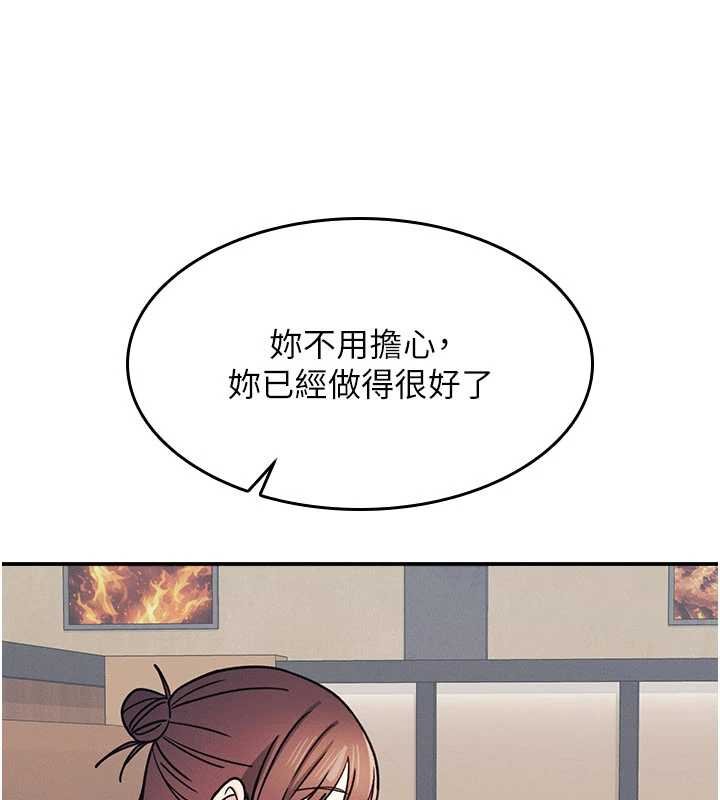 羞恥課堂第32話-腦子裡只有學生的好老師