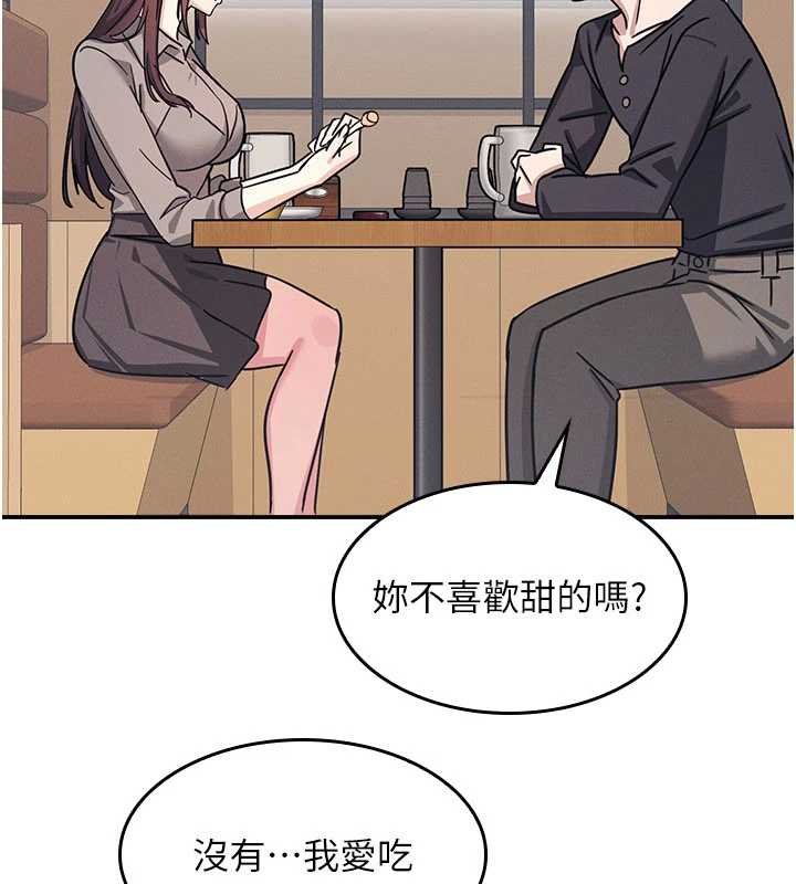 羞恥課堂第32話-腦子裡只有學生的好老師