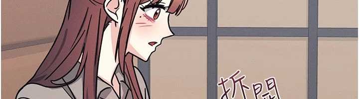 羞恥課堂第32話-腦子裡只有學生的好老師