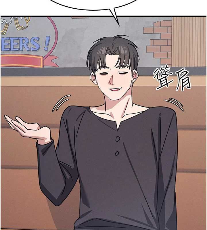 羞恥課堂第32話-腦子裡只有學生的好老師