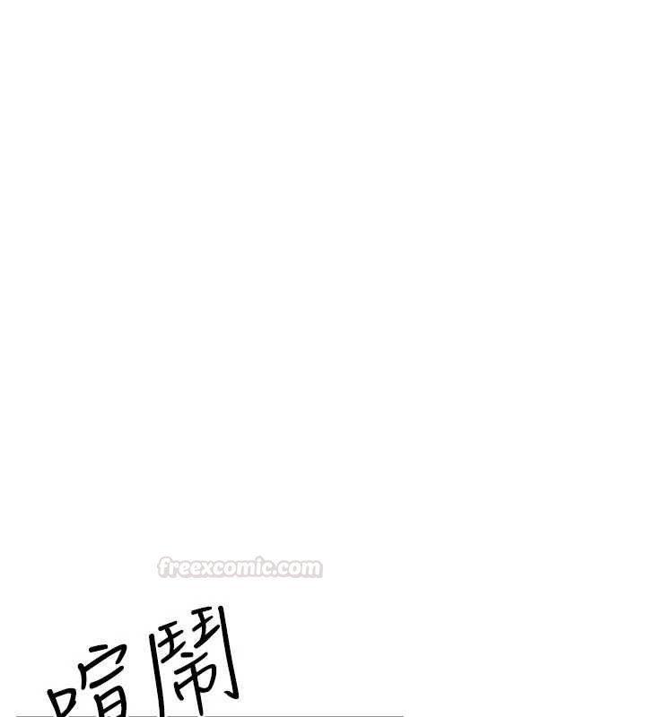 羞恥課堂第32話-腦子裡只有學生的好老師