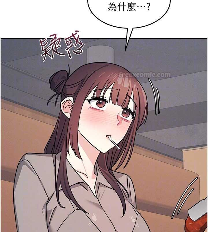 羞恥課堂第32話-腦子裡只有學生的好老師