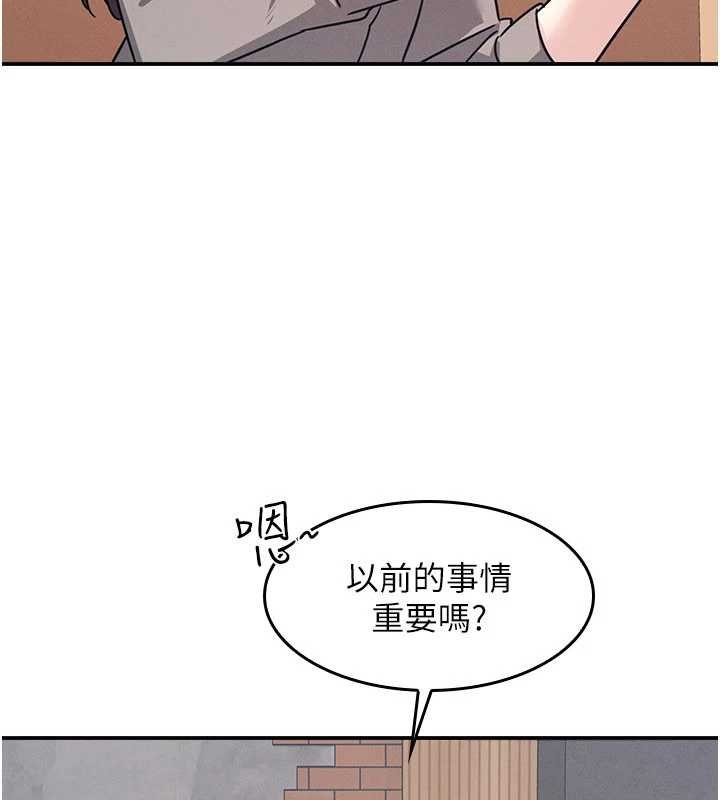 羞恥課堂第32話-腦子裡只有學生的好老師