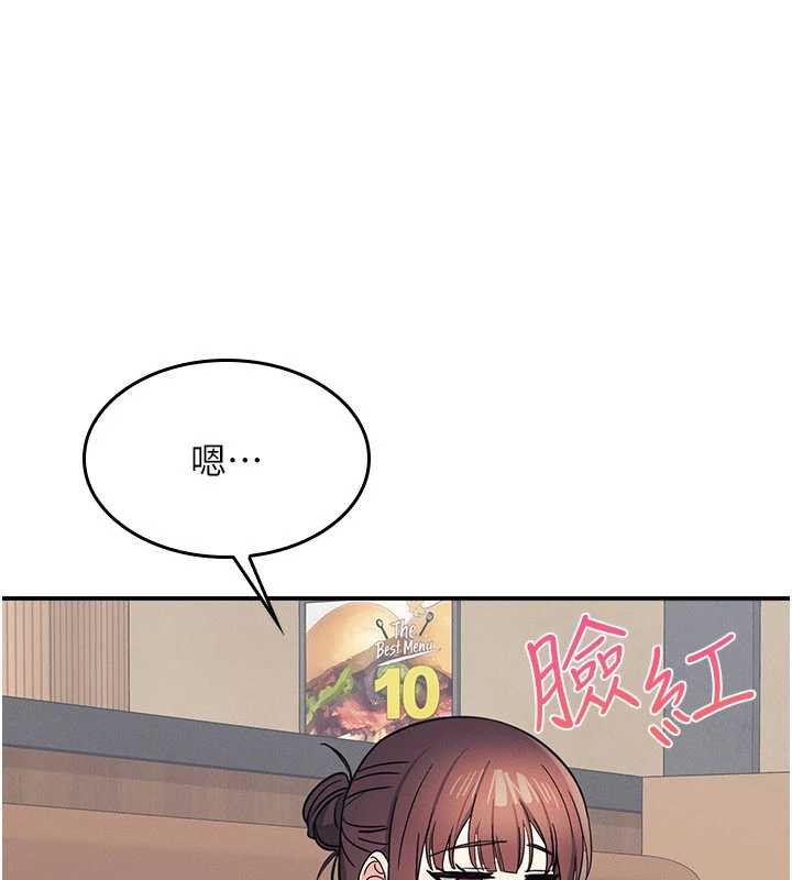 羞恥課堂第32話-腦子裡只有學生的好老師