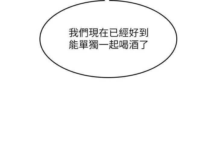 羞恥課堂第32話-腦子裡只有學生的好老師