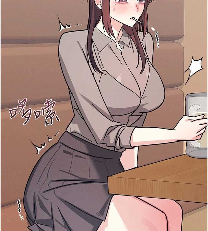 羞恥課堂第32話-腦子裡只有學生的好老師