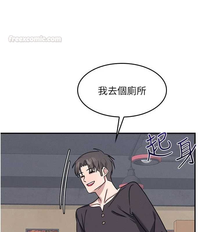 羞恥課堂第32話-腦子裡只有學生的好老師