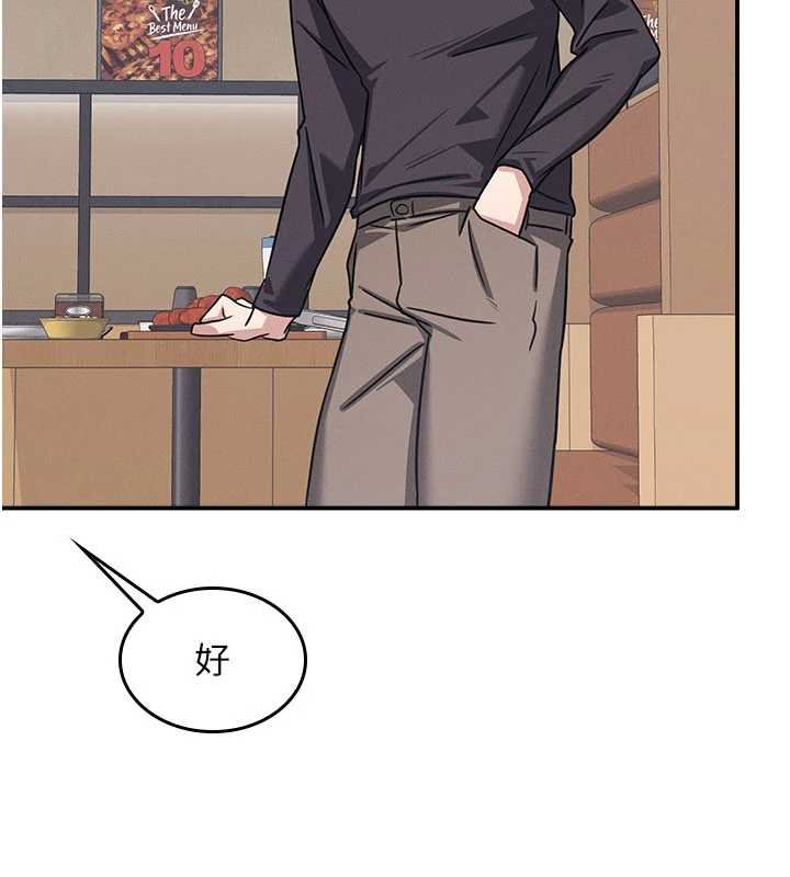 羞恥課堂第32話-腦子裡只有學生的好老師