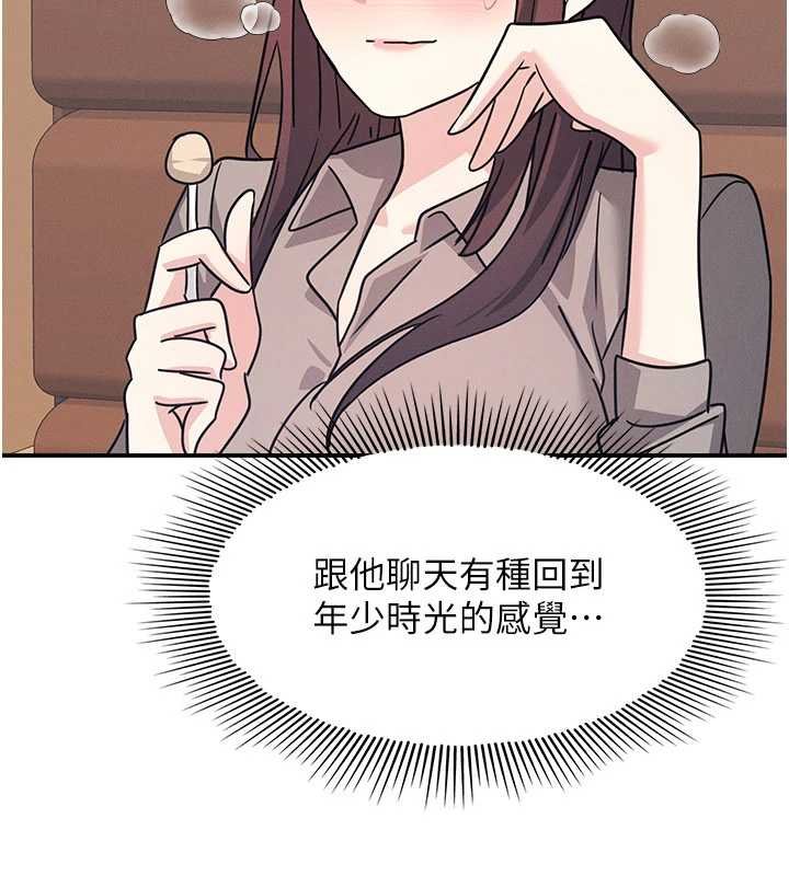 羞恥課堂第32話-腦子裡只有學生的好老師