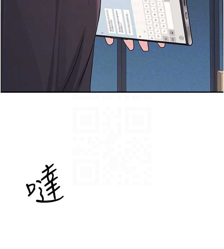 羞恥課堂第32話-腦子裡只有學生的好老師