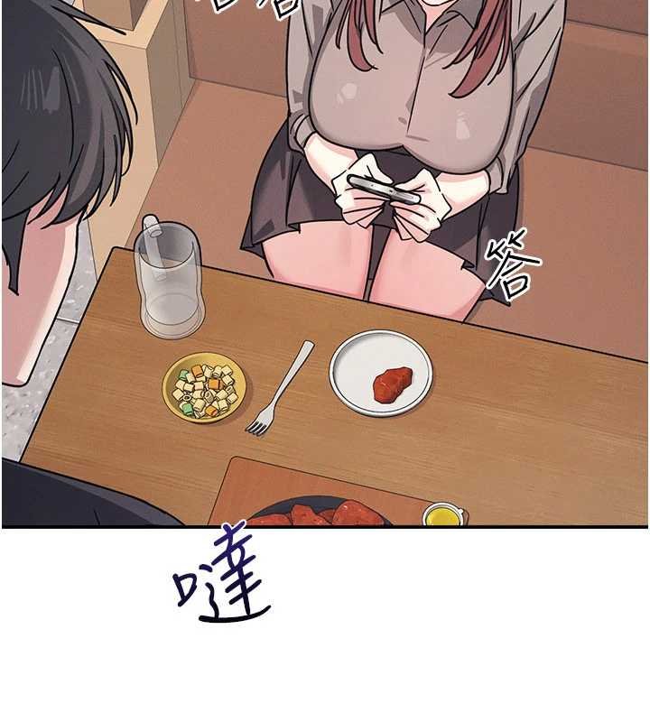 羞恥課堂第32話-腦子裡只有學生的好老師