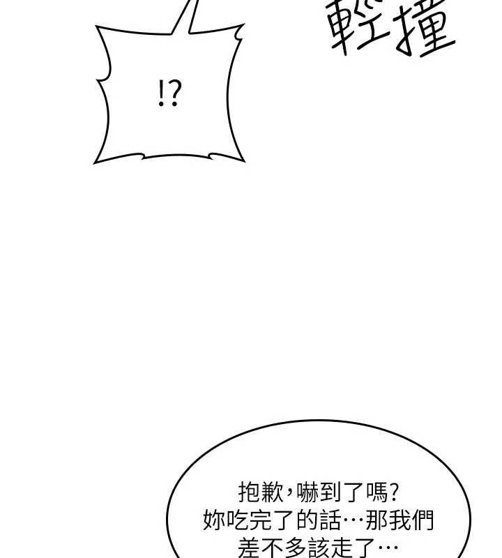 羞恥課堂第32話-腦子裡只有學生的好老師