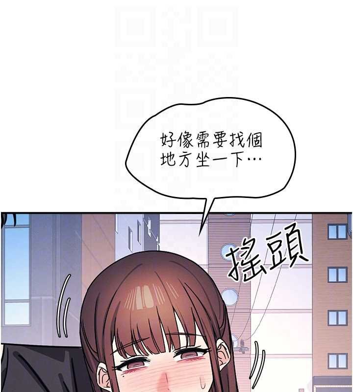 羞恥課堂第32話-腦子裡只有學生的好老師