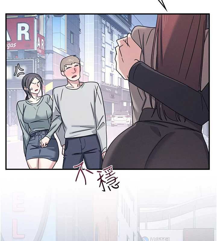 羞恥課堂第32話-腦子裡只有學生的好老師