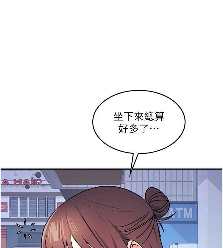 羞恥課堂第32話-腦子裡只有學生的好老師