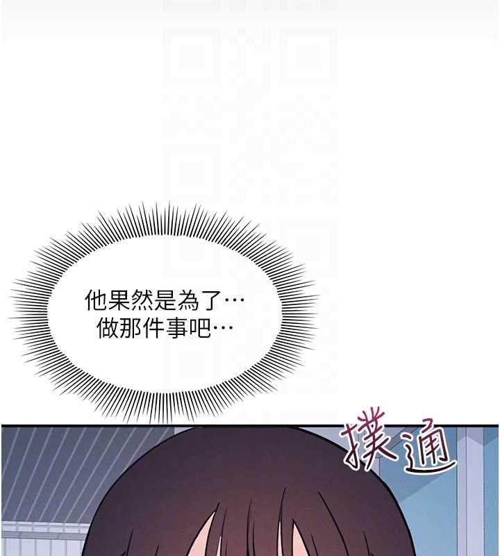 羞恥課堂第32話-腦子裡只有學生的好老師