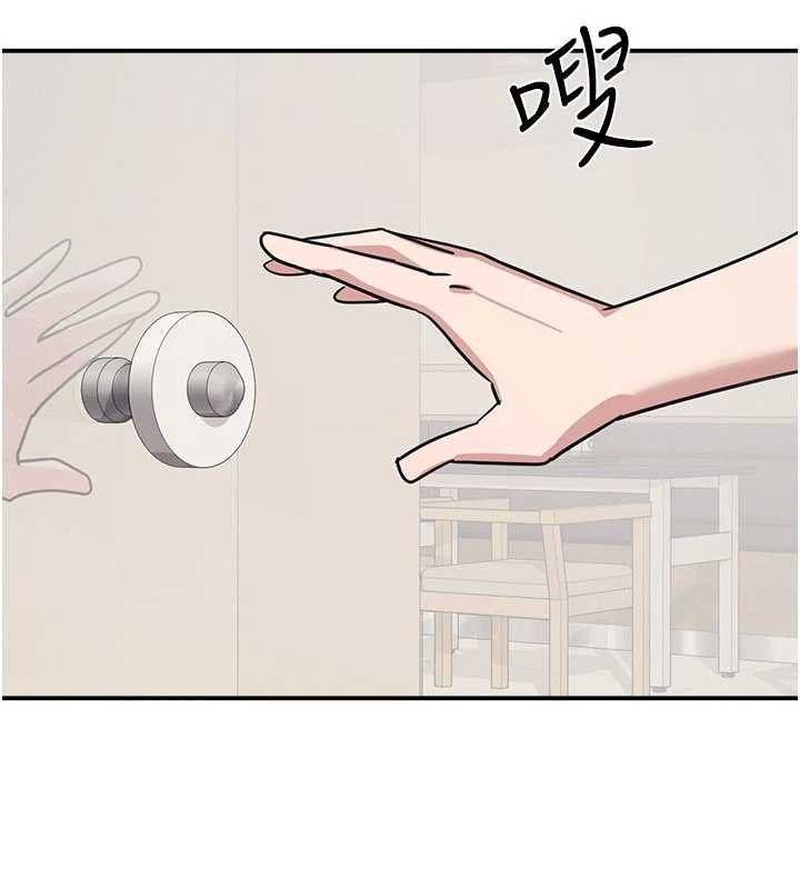 羞恥課堂第32話-腦子裡只有學生的好老師