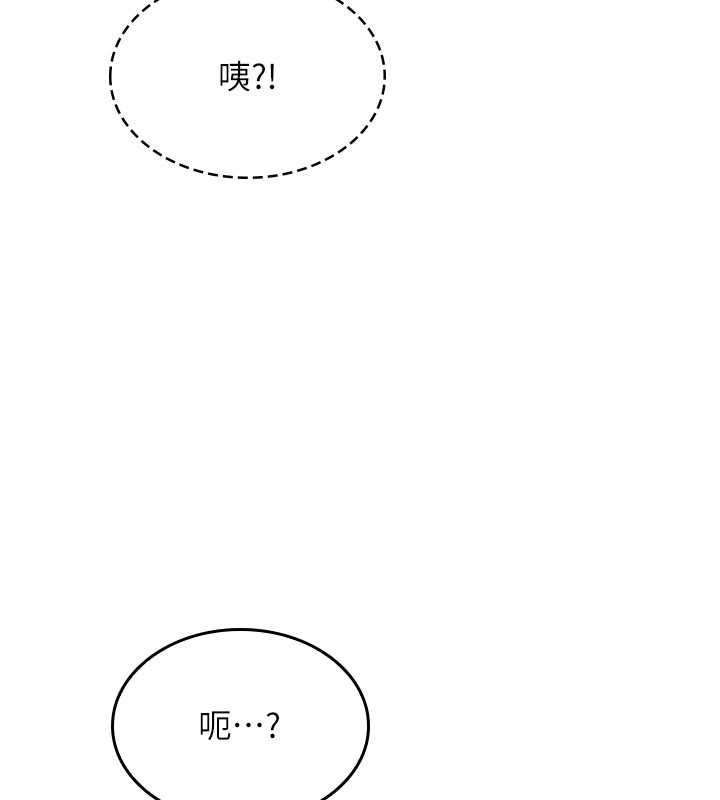 羞恥課堂第32話-腦子裡只有學生的好老師