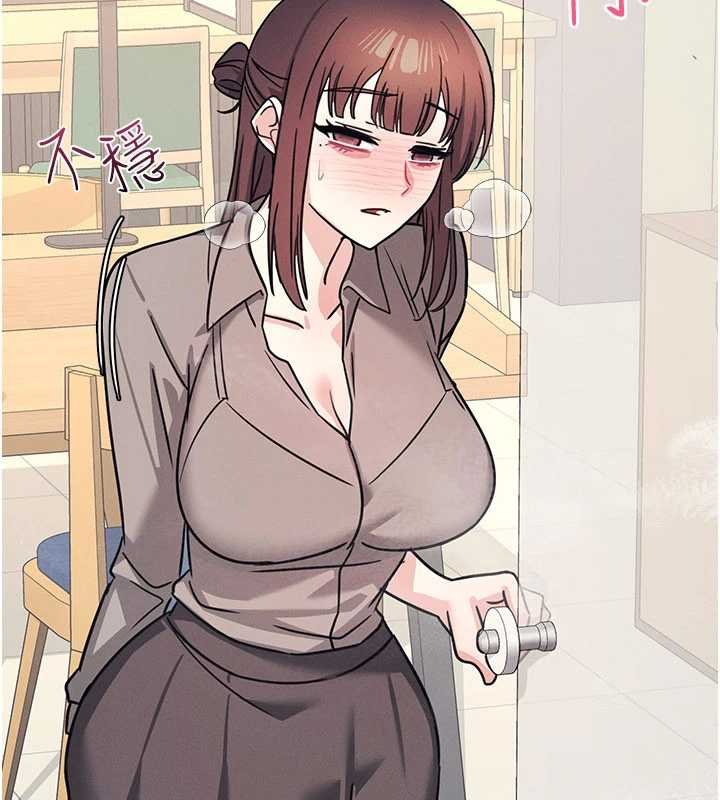 羞恥課堂第32話-腦子裡只有學生的好老師