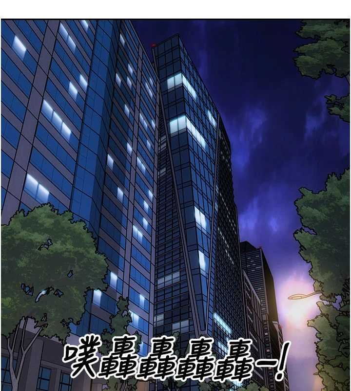 單身即縱慾第46話-坐墊都被妳噴濕了