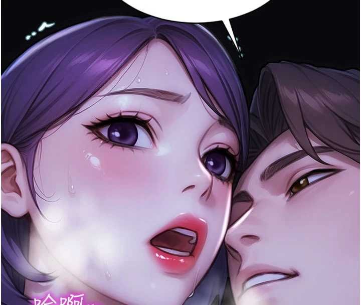 單身即縱慾第46話-坐墊都被妳噴濕了