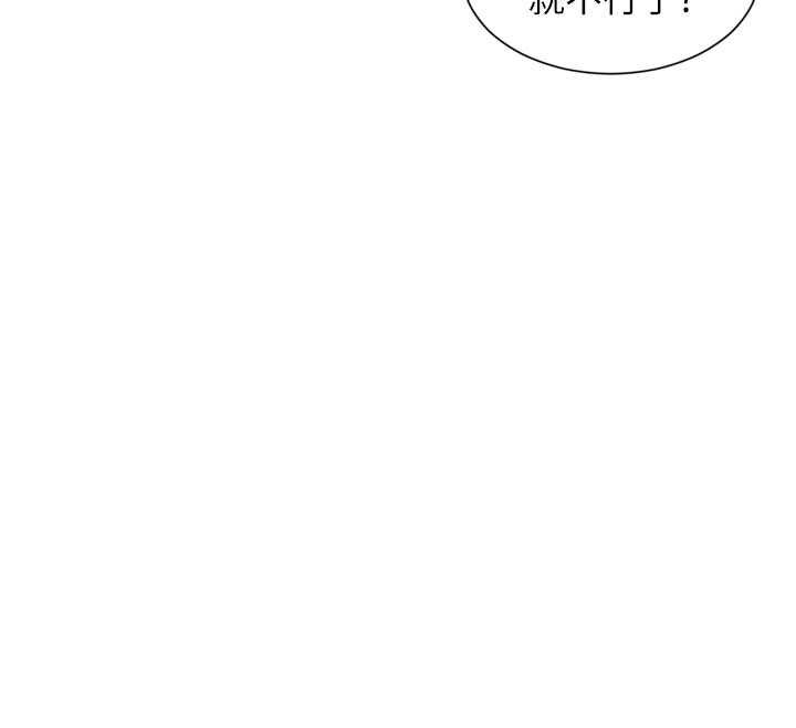 單身即縱慾第46話-坐墊都被妳噴濕了