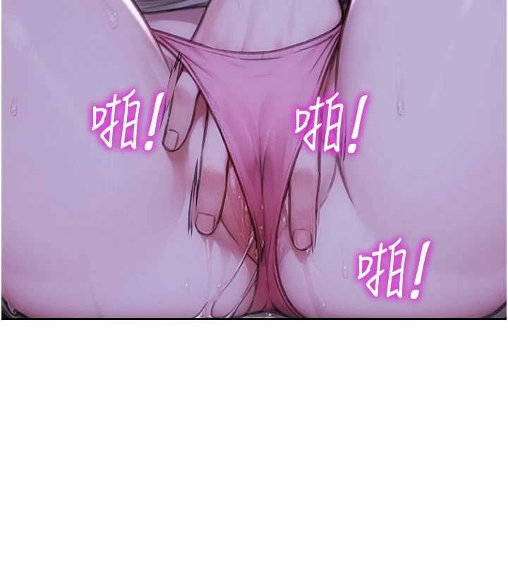 單身即縱慾第46話-坐墊都被妳噴濕了