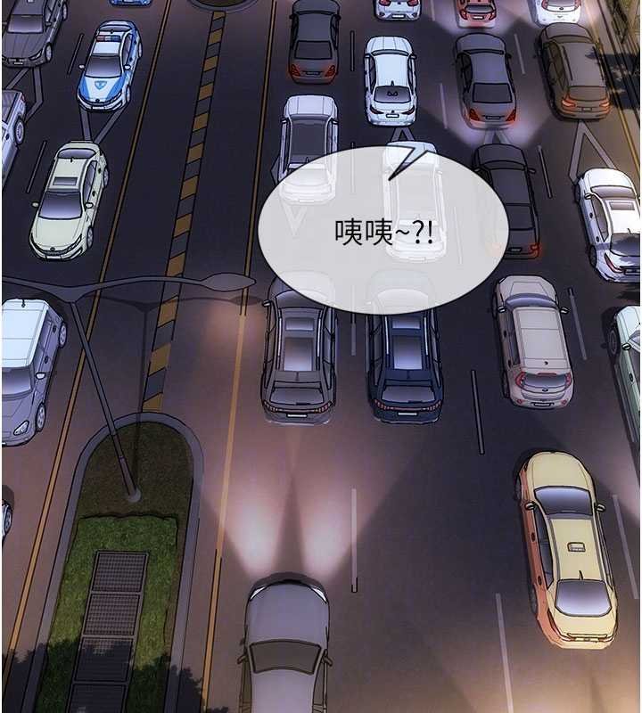 單身即縱慾第46話-坐墊都被妳噴濕了