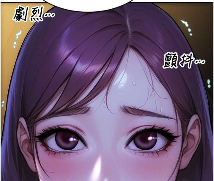 單身即縱慾第46話-坐墊都被妳噴濕了