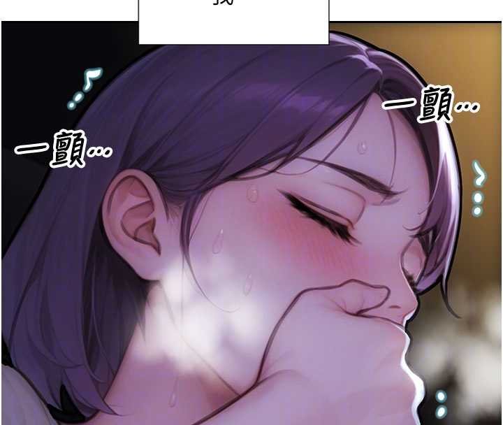 單身即縱慾第46話-坐墊都被妳噴濕了