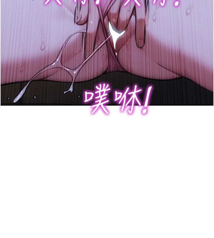 單身即縱慾第46話-坐墊都被妳噴濕了