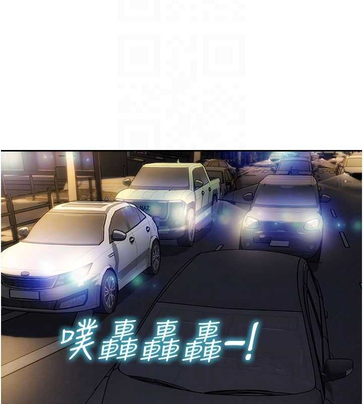 單身即縱慾第46話-坐墊都被妳噴濕了