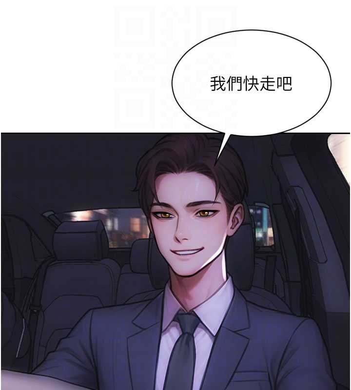 單身即縱慾第46話-坐墊都被妳噴濕了